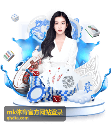 mk体育官方网站登录会员线下活动优先占位展示图