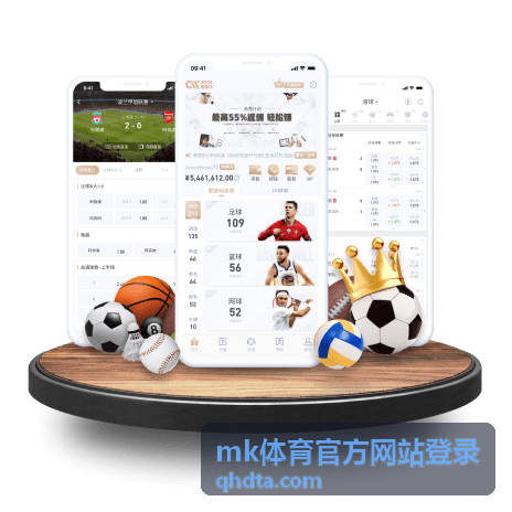 mk体育官方网站登录 场馆通道与场地秩序